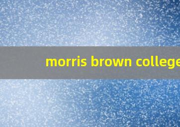 morris brown college